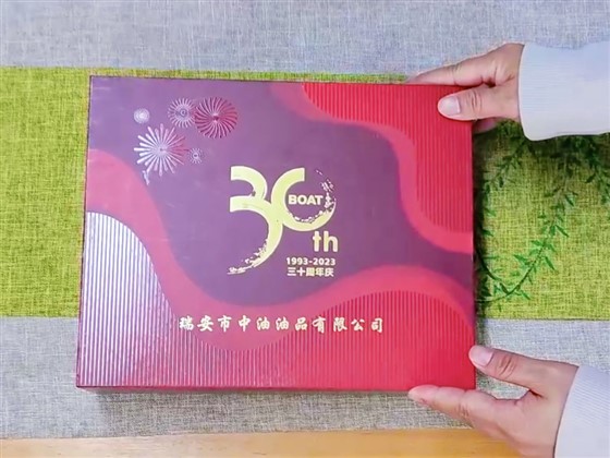 定制礼品