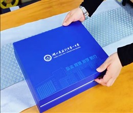 第一中学定制学校礼品：蓝色礼盒，实用与纪念的完美结合