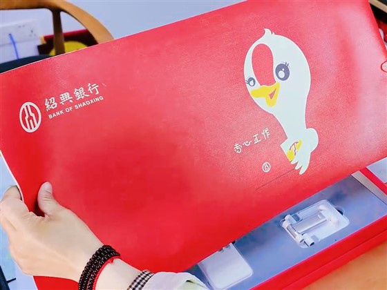 办公实用礼品