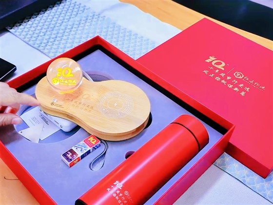 纪念礼品