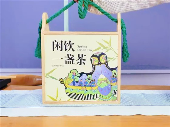 端午礼品
