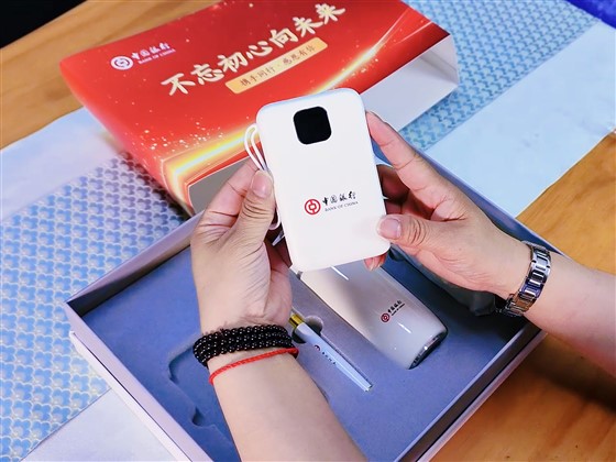银行定制礼品