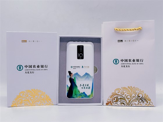 银行定制随手礼 银行定制随手礼