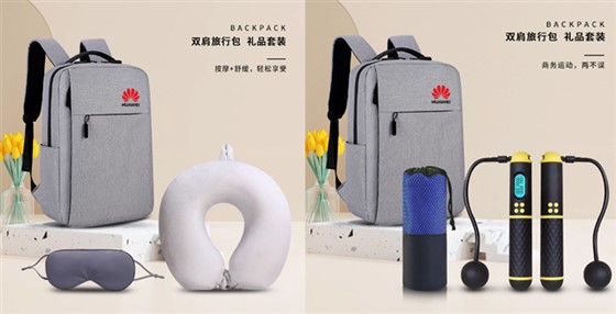 入职礼品