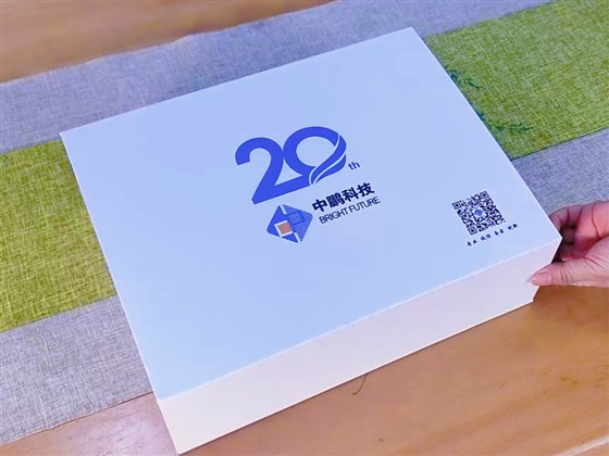 7月14日 7月14日