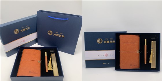商务礼品定制