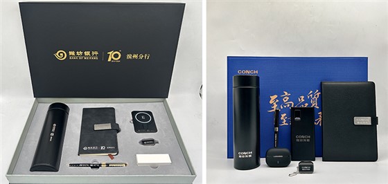 商务礼品