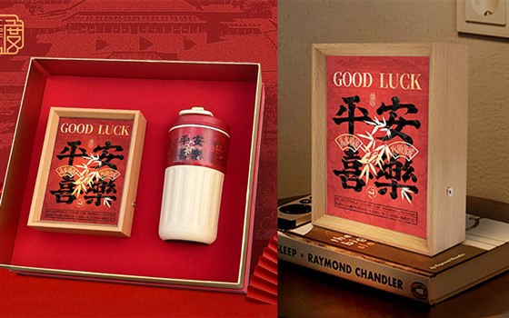 年会礼品定制 年会礼品定制