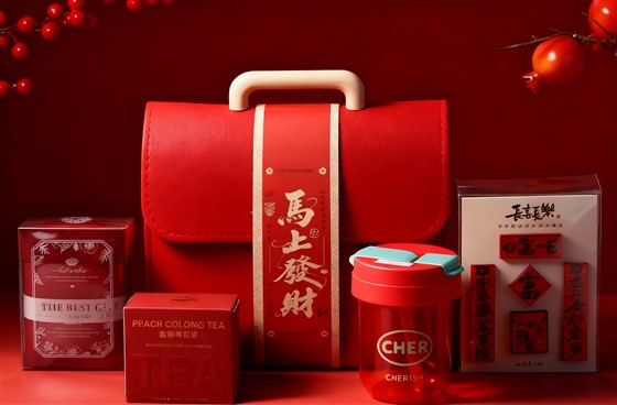 新年员工礼品 新年员工礼品