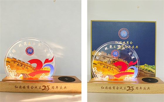 商务周年庆礼品