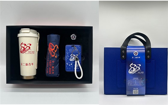 医院会议礼品定制