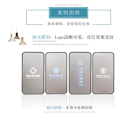 同学聚会礼品定制选择可定制logo的I6灯箱充电宝