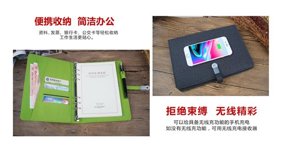 同学聚会礼品定制选择MIDUpin拍祥云扣U盘无线充记事本