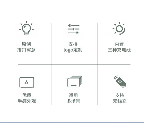 企业礼品