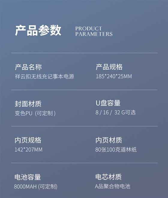 公司礼品