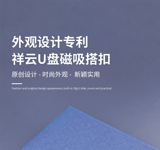 纪念品定制礼品