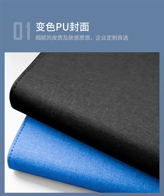 定制商务礼品