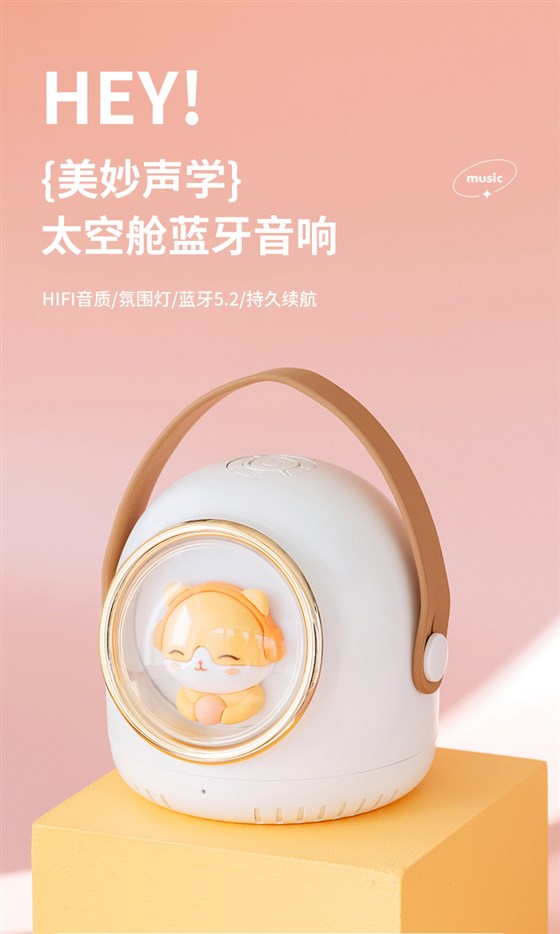 科技数码礼品