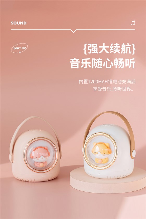 黑科技礼品