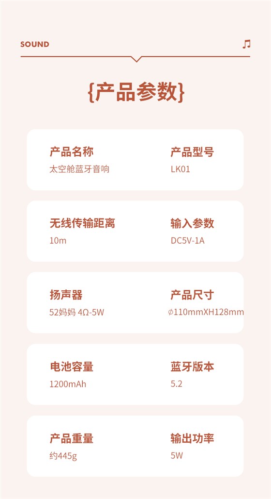 公司宣传礼品