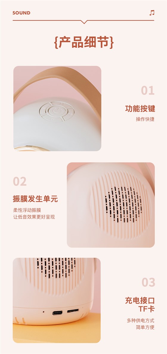 数码礼品
