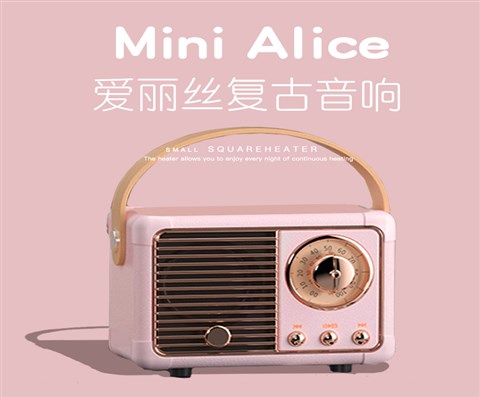 复古音箱|时尚科技礼品