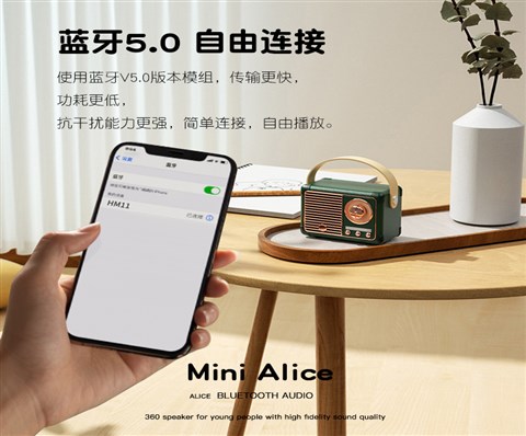 复古音箱|时尚科技礼品