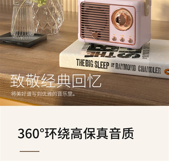 科技礼品