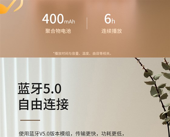 科技小礼品