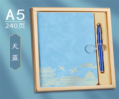 笔记本套装|教师节礼品