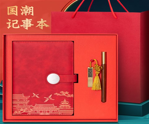 笔记本套装|教师节礼品