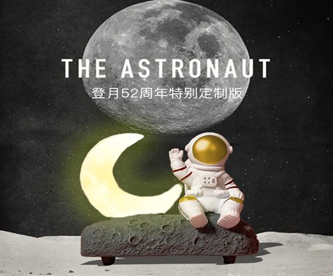 星际音箱|实用又有意义的纪念品定制