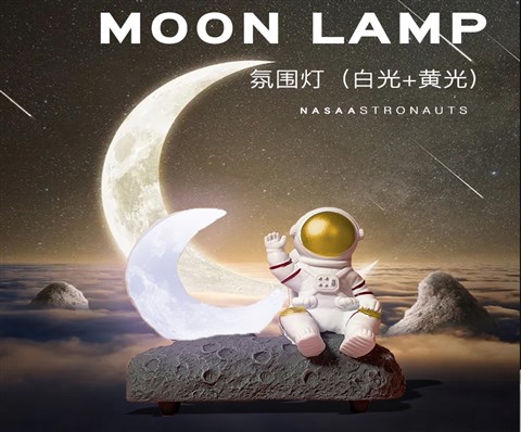 星际音箱|实用又有意义的纪念品定制
