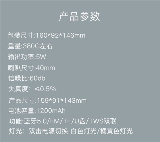 公司活动奖品