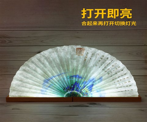 创意中国风书灯|中国风礼品