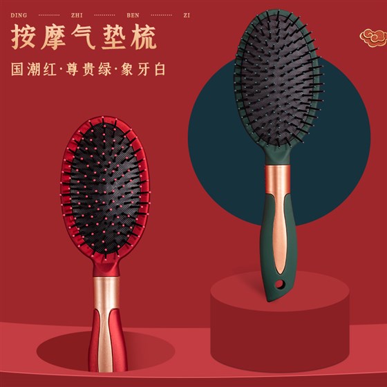 员工节日礼品