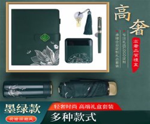 端午商务伴手礼套装|logo定制礼品