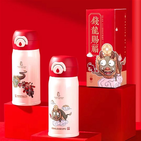 公司年会伴手礼