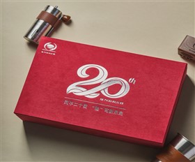 企业20周年庆礼品|周年礼品定制