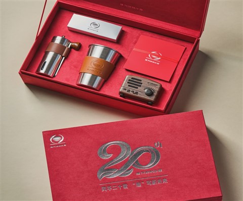 企业20周年庆礼品|周年礼品定制