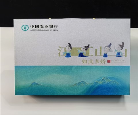 农业银行礼品定制
