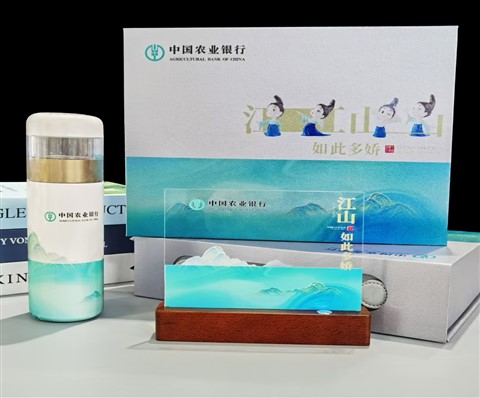 农业银行礼品定制