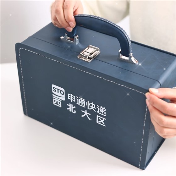 2025-03-29_17.01.52_上海英腾礼品_极速茶道_物流行业专供礼盒_6_副本