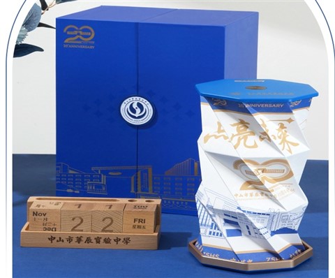 学校校庆礼品定制