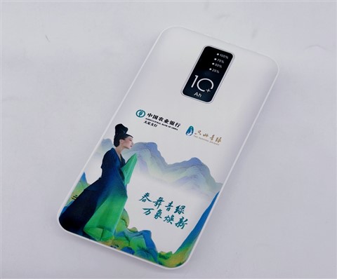 银行充电宝定制