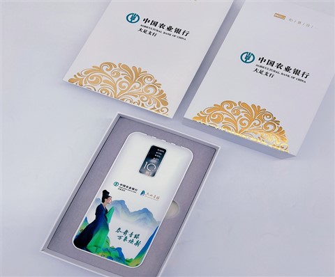 银行充电宝定制