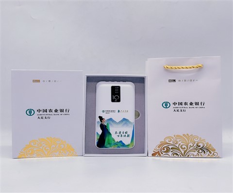 银行充电宝定制