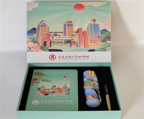 重庆大学校庆礼品定制