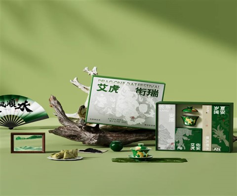 【艾虎衔瑞】2026端午创意礼盒 粽茶X4+三才盖碗套装+陶瓷茶叶罐+绢布折扇+织锦茶席+流沙艺术摆件 端午福利礼品