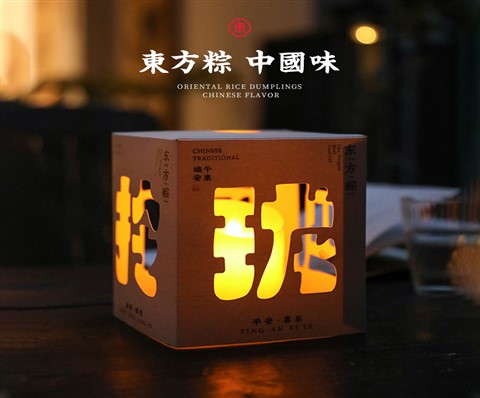 【四面玲珑】2025端午礼盒 蛋黄鲜肉粽+栗子鲜肉粽+高汤鲍汁大肉粽+红袍豆沙粽+藜麦芋泥粽+飘香桂花粽 端午节福利